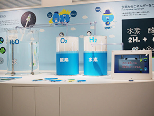 Some displays at the Tokyo Hydrogen Museum