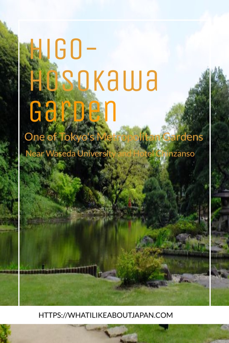 Metropolitan Gardens : 東京都故園, Japanese Culture, Park with a large pond surrounded by trees. Higo-Hosokawa Gardens