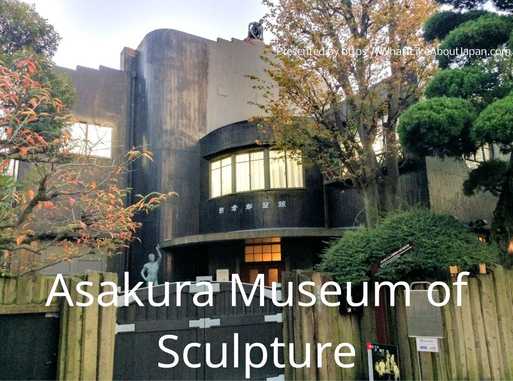 Japanese Culture, Tokyo Metropolitan Gardens, 東京都故園, A Sakura Museum of Sculpture, Awesome sculpture museum front with light glowing out of the front windows.