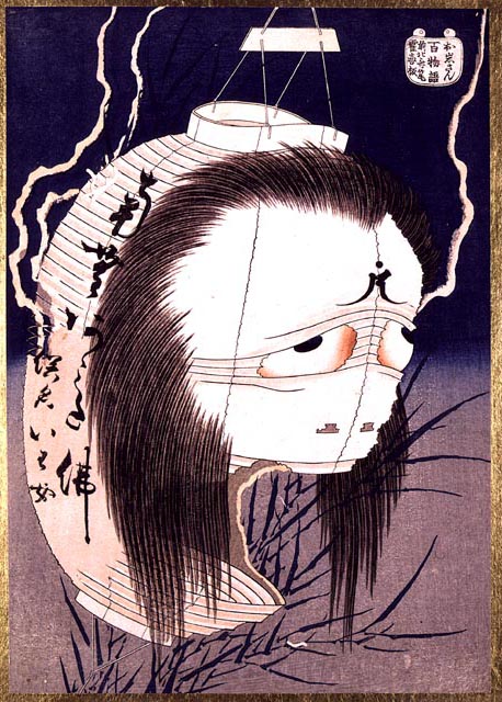 Japanese Culture, Japanese Literary Horror, Oiwa Inari Shrines, Lantern with the disformed face of Oiwa.