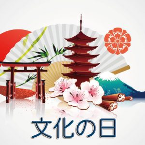 Japanese Culture, November in Japan, Culture day image showing various famous parts of Japanese culture such as a Tori gate, pagoda, paper fan and cherry blossoms.