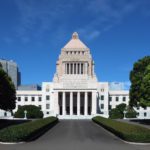 Japanese Culture, Golden Week, Constitution Memorial Day, May in Japan, Japanese capital building in Tokyo