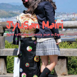 Exoteric Japan, Japanese Culture, April in Japan, Two young women, one wearing a kimono and the other wearing a junior high school uniform, stair out from a viewing platform at the surrounding countryside below.