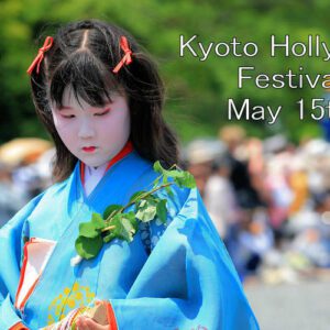 Exoteric Japan, Japanese Culture, Japanese Cultral Calendar, Girl in traditional Japanese blue kimono at the Kyoto Hollyhock Festival