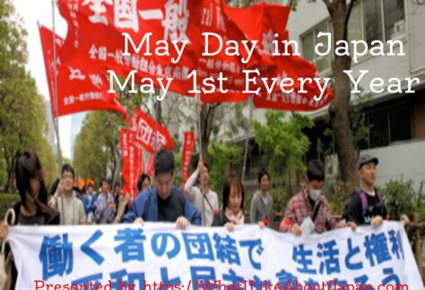 Japanese Culture, Japanese Cultural Calendar, May Day in JapanJapanese workers marching at an event.