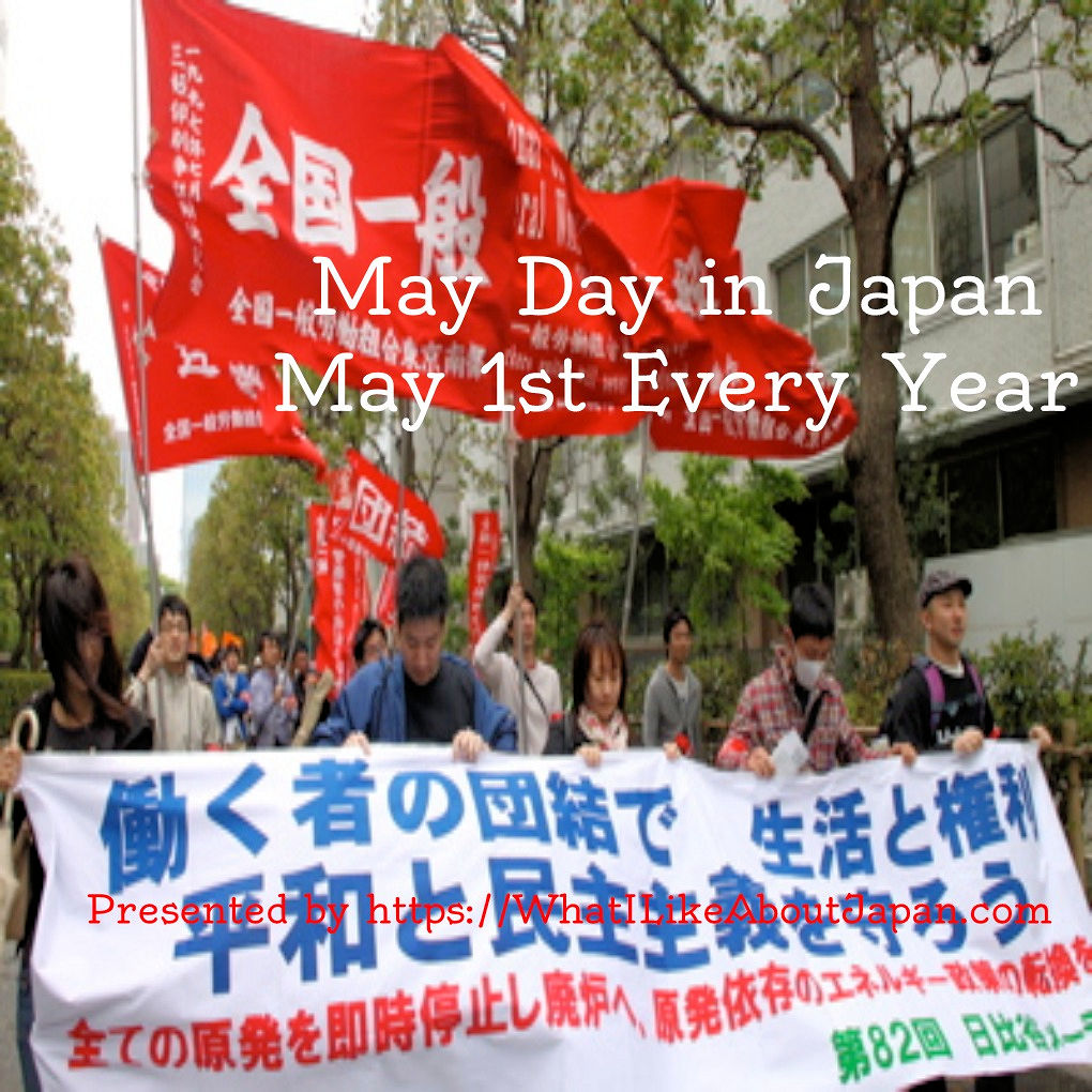 Japanese Culture, Japanese Cultural Calendar, May Day in JapanJapanese workers marching at an event.