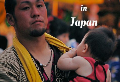 Japanese Cultural Calendar, Father’s Day in Japan, Japanese Culture, June in Japan, A Japanese father holding their baby at an evening festival.
