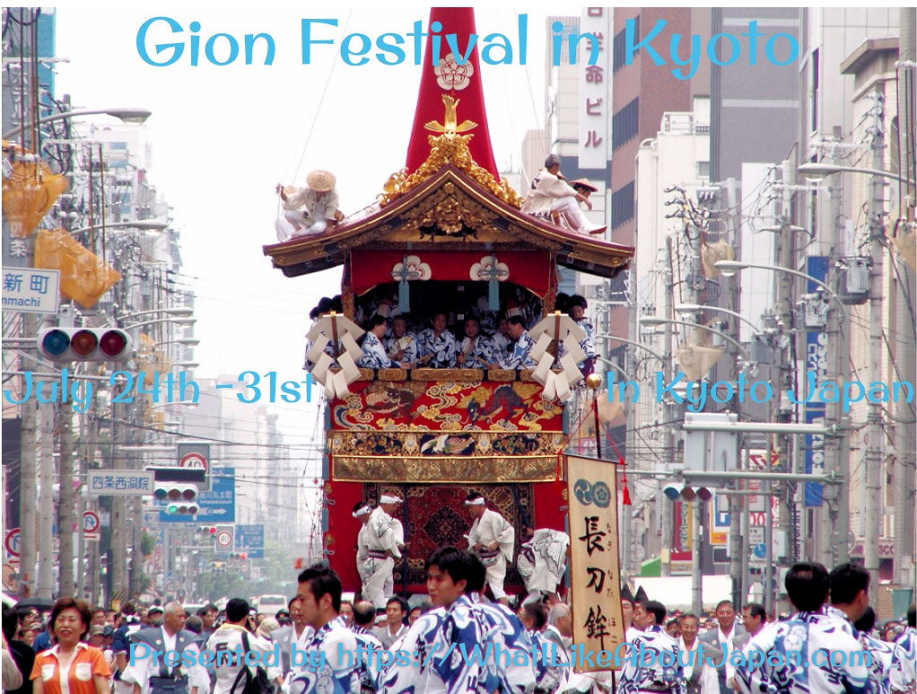 Japanese Culture, Japanese Cultural Calendar, Gion Festival in Kyoto, People pulling the giant mikoshii along the streets of Kyoto.