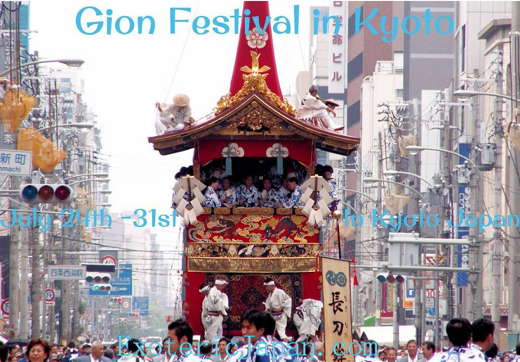 Exoteric Japan, Japanese Culture, Japanese Cultural Calendar, Gion Festival in Kyoto, People pulling the giant mikoshii along the streets of Kyoto.
