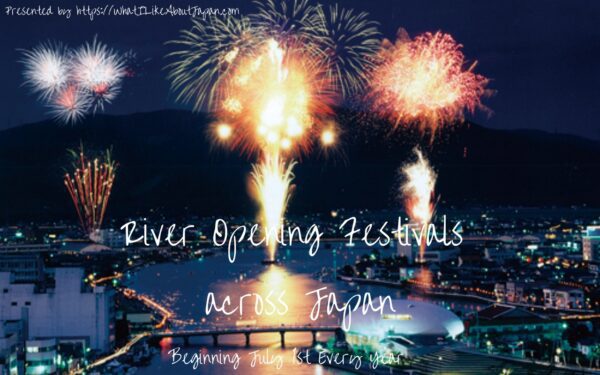 Japanese Culture, Japanese Cultural Calendar, Fireworks over a river in Miyagi city in Miyagi prefecture.