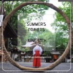 Japanese Culture, June in Japan, A young woman sweeping the shrine grounds somewhere in Japan.