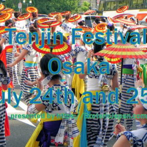 Tenjin Festival Osaka July 24th and 25th