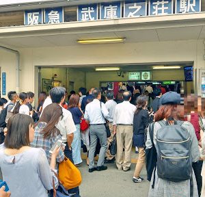 Japanese Culture, December in Japan, People in front of a train station somewhere in Japan. Goyosame., December in Japan