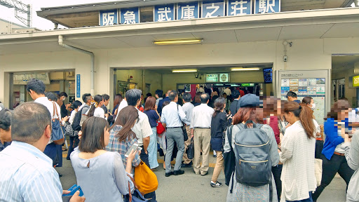 Japanese Culture, December in Japan, People in front of a train station somewhere in Japan. Goyosame., December in Japan