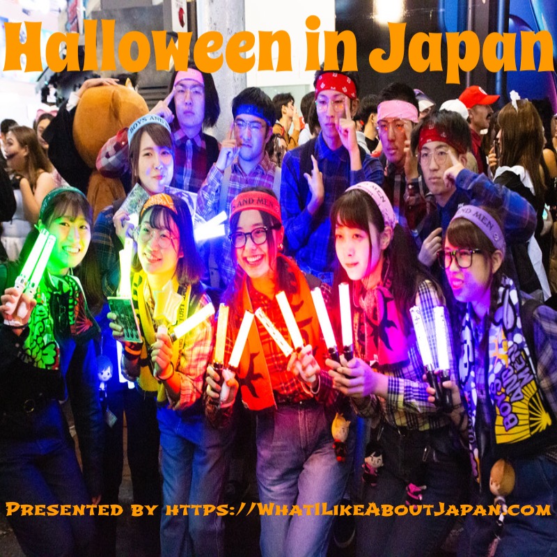 Halloween in Japan ハロウィン