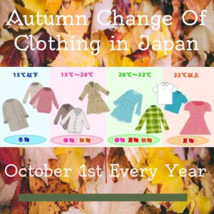 Japanese Culture, Autumn in Japan, When to change clothing for the seasons in Japan.