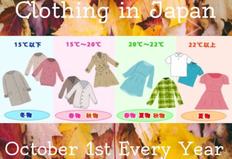 Japanese Culture, Autumn in Japan, When to change clothing for the seasons in Japan.