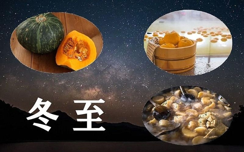 Japanese Culture, December in Japan, Japanese Winter Solstice symbols: Yuzu and a hot both, Japanese pumpkins (kabocha), and some tastes treats., December in Japan