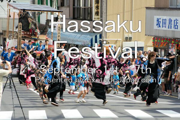 Exoteric Japan, Japanese Culture, Hassaku Festival 八朔祭 dancers performing in the street.
