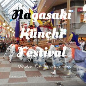 Japanese Culture, October in Japan, People running through a glass covered shopping arcade while carrying a mikoshi in Nagasaki.