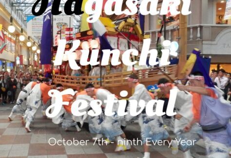 Japanese Culture, October in Japan, People running through a glass covered shopping arcade while carrying a mikoshi in Nagasaki.