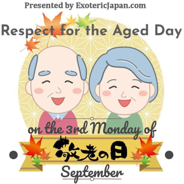 Exoteric Japan, Japanaese Culture, Japanese Cultural Calendar, Caricature of an elderly Japanese man and woman for Respect for the Aged Day