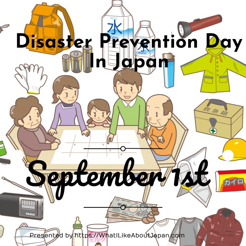 Disaster Prevention Day 防災の日　ぼうさいのひ