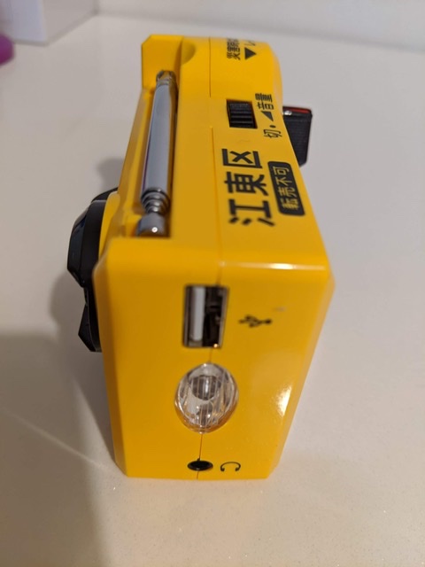 The Disaster Prevention Radio with light and USB port