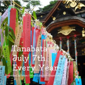 Japanese Culture, July in Japan, Tanabata in a shrine at Sendai