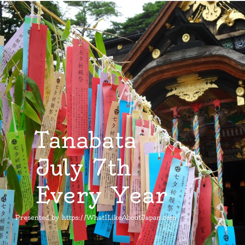 TANABATA　(THE EVENING OF THE SEVENTH) 七夕