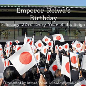 Japanese Culture, Japanese Cultural Calendar, Emperor Reiwa's Birthday, people waving the Japanese flags before the imperial family at the Tokyo Imperial Palace