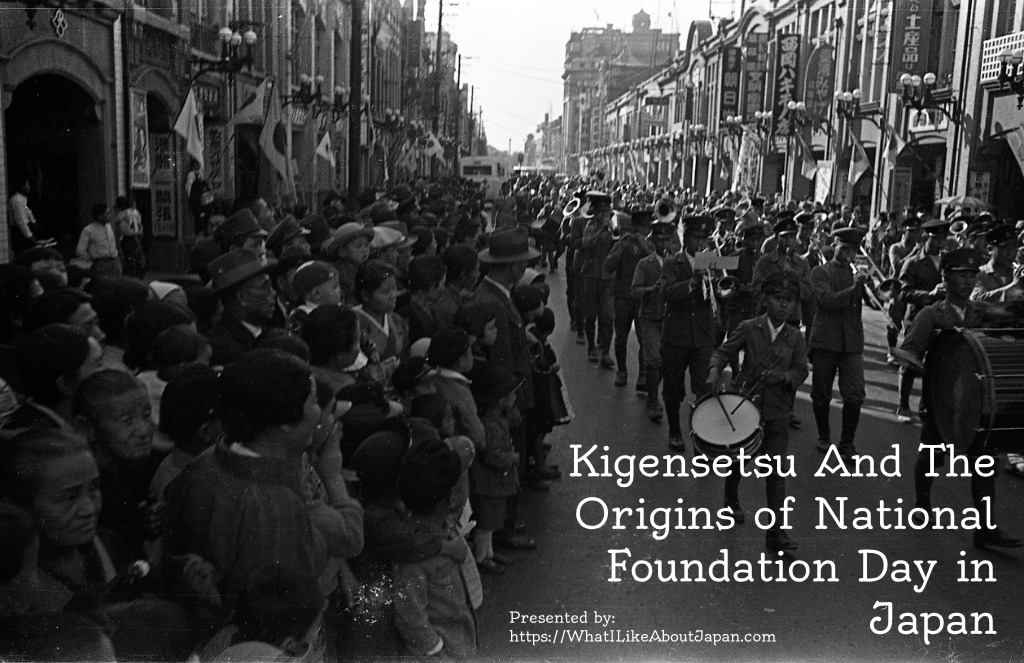 Japanese Culture, Kigensetsu (紀元節), Parade of Kigensetsu at street of Sakae 1942, February 11th,