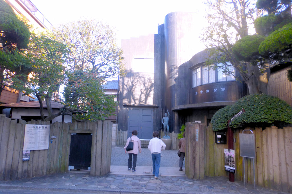 The Asakura Museum architecture is rather unique.