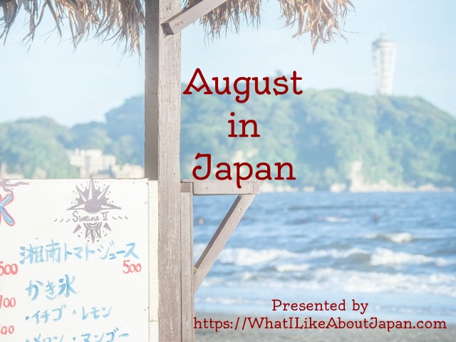 August in Japan, At a Seaside Cafe Somewhere in Japan