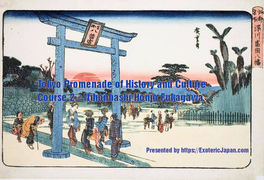 Japanese Culture, Tokyo Trekking, Exoteric Japan, Edo era print of Tomigaoka Hachiman Shrine at Fukagawa