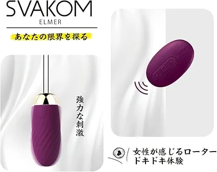 SVAKOM Elmer Remote Control Vibrator