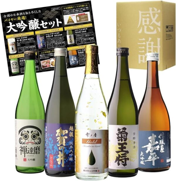 Daiginjo, the highest rank of Japanese Sake