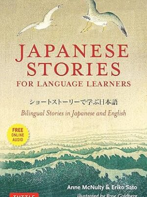 Japanese Stories for Language Learners