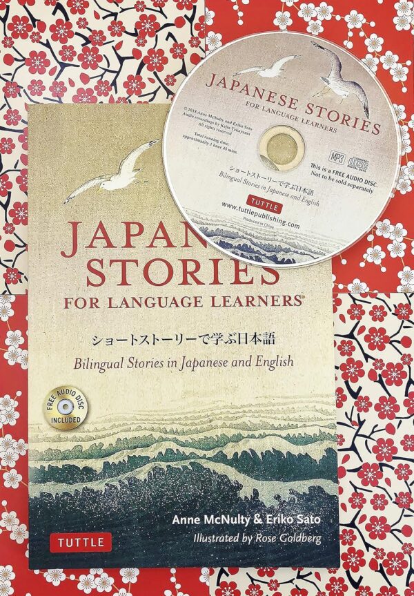 Japanese Stories for Language Learners