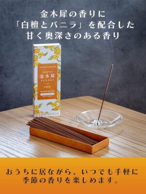 ENSEN Incense, Osmanthus Incense