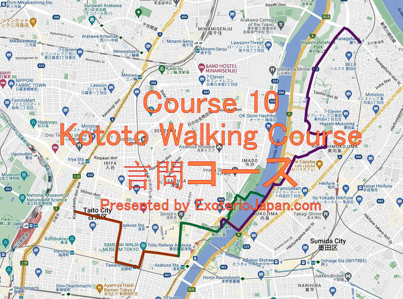 Course 10 - Kototo Walking Course | 言問コース