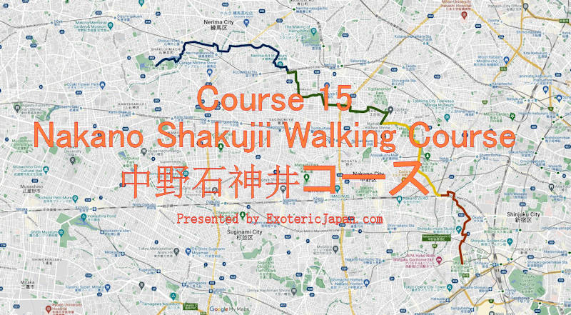 Course 15 - Nakano Shakujii Walking Course | 中野石神井コース