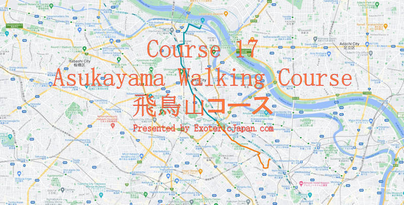 Course 17 - Asukayama Walking Course | 飛鳥山コース