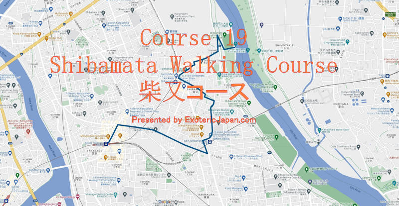 Course 19 - Shibamata Course 6.4km | お堀端コース 大手町―神田小川町