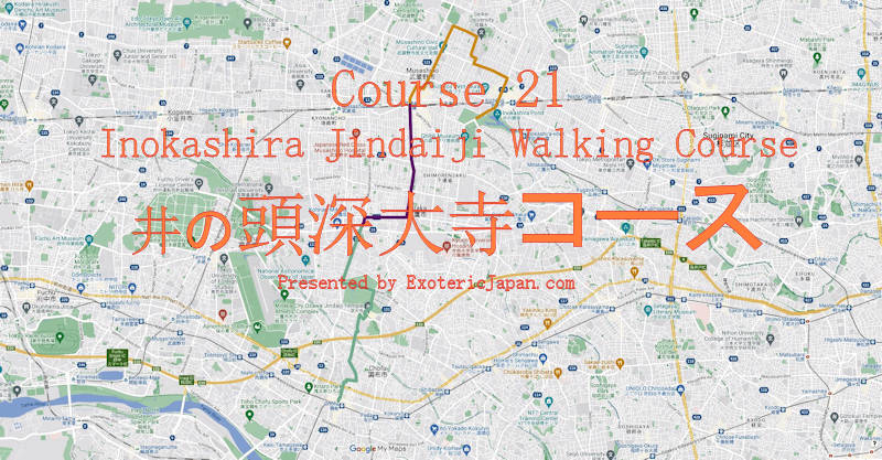 Course 21 - Inokashira Jindaiji Walking Course | 井の頭深大寺コース