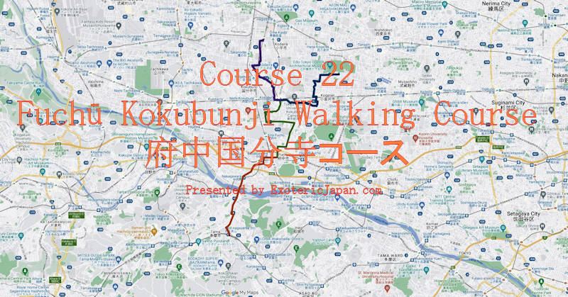 Course 22 - Fuchū Kokubunji Walking Course | 府中国分寺コース