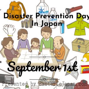 Japanese Culture, September in Japan, A graphic of a family planning for a natural disaster. Disaster Prevention Day 防災の日　ぼうさいのひ