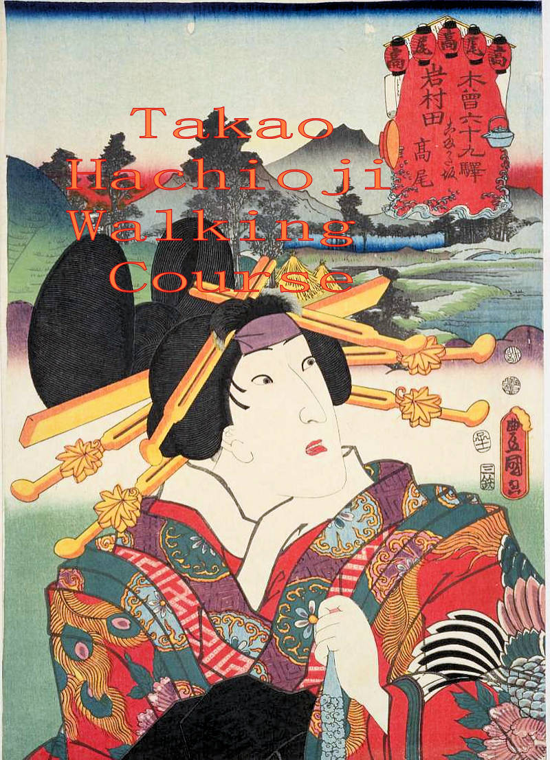 Course 23 – Takao Exoteric Japan, Japanese Culture, Hachioji Walking Course | 高尾八王子コース, An Uke-yo woodblock print of a woman in traditional Japanese atire looking apprehensively over her shoulder at a misty mountain that could be Mt. Takao.