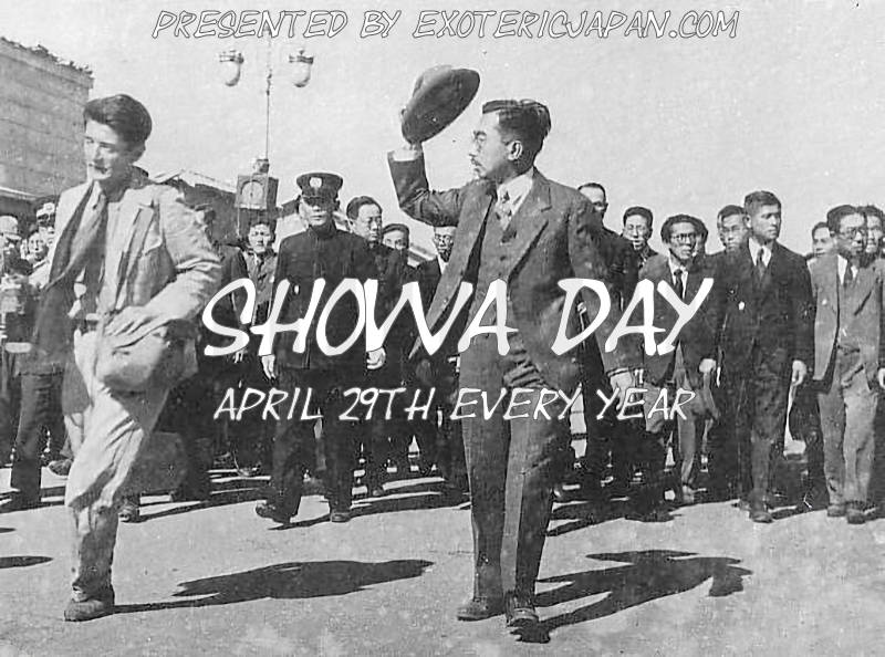 Then Emperor Showa walking down the street with many security guards in the late 1940's., ExotericJapan.com, Japanese Culture, Japanese Holidays, Emperor Showa