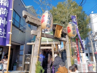 New Year’s Fukagawa Seven Gods of Fortune Pilgrimage g